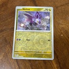 Noibat