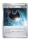 Hiding Darkness Energy