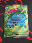 Venusaur ex
