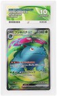 Venusaur ex