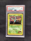 Brock's Zubat