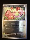 Lickitung