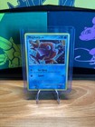 Magikarp