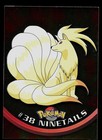 Ninetails