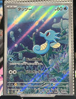 Horsea