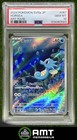 Horsea