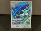 Horsea