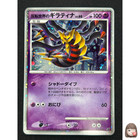 Giratina