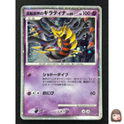 Giratina