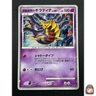 Giratina