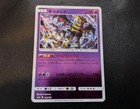 Giratina