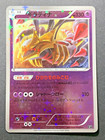 Giratina