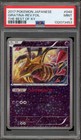 Giratina