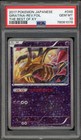 Giratina