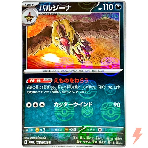 Mandibuzz