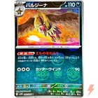 Mandibuzz