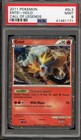 Entei