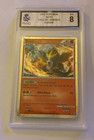 Entei