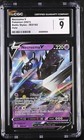 Necrozma V