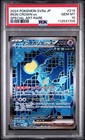 Iron Crown ex