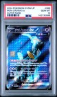 Iron Crown ex