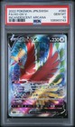 Ho-Oh V