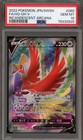 Ho-Oh V