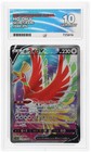 Ho-Oh V