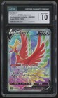 Ho-Oh V