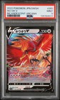 Ho-Oh V