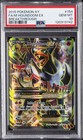 M Houndoom EX