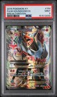 M Houndoom EX