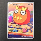 Darumaka