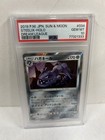 Steelix