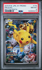 Pikachu [Battle Festa 2015] 