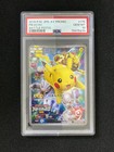 Pikachu [Battle Festa 2015] 