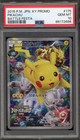Pikachu [Battle Festa 2015] 