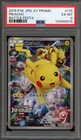 Pikachu [Battle Festa 2015] 