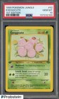 Exeggcute