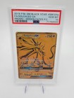Solgaleo GX