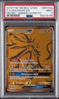 Solgaleo GX