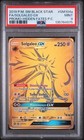 Solgaleo GX