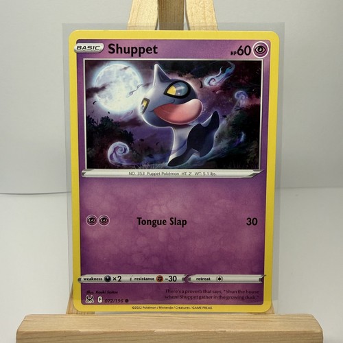 Shuppet