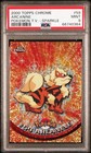 Arcanine