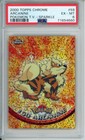 Arcanine