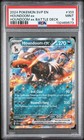 Houndoom Ex