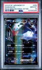 Darkrai EX