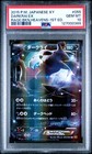 Darkrai EX