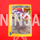 Skarmory