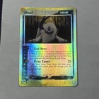 Absol